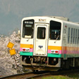 山形鉄道株式会社