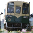 ひたちなか海浜鉄道株式会社