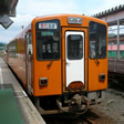 秋田内陸縦貫鉄道株式会社