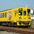 島原鉄道株式会社