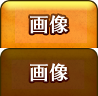 キャラ