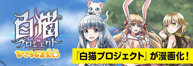 ひこうじま公園