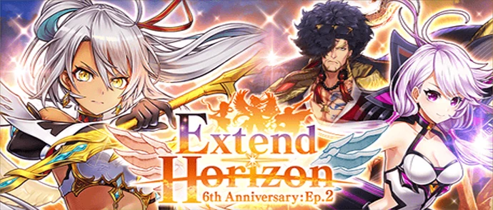 Extend Horizon