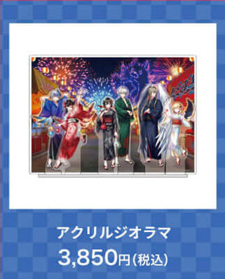 アクリルジオラマ3,850円(税込)