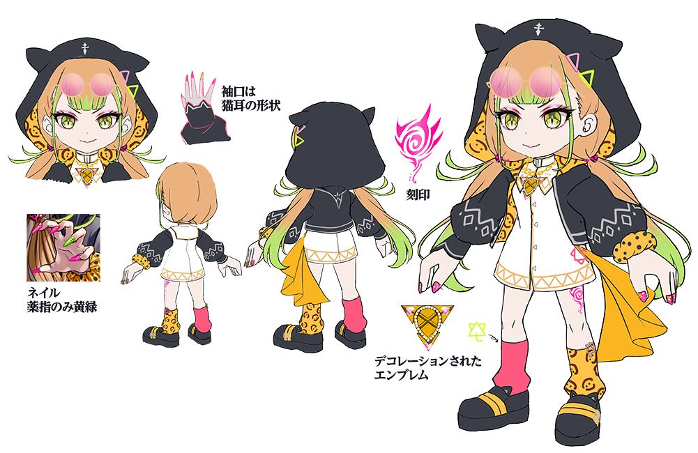 レガート 3Dデザインイメージ