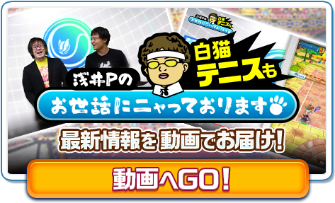 おせニャん